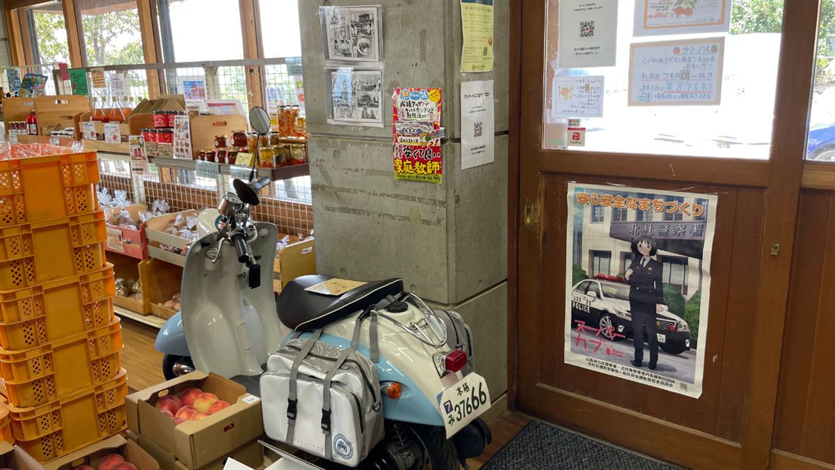 あけの農さん物直売所に展示されたゆるキャン△の車両