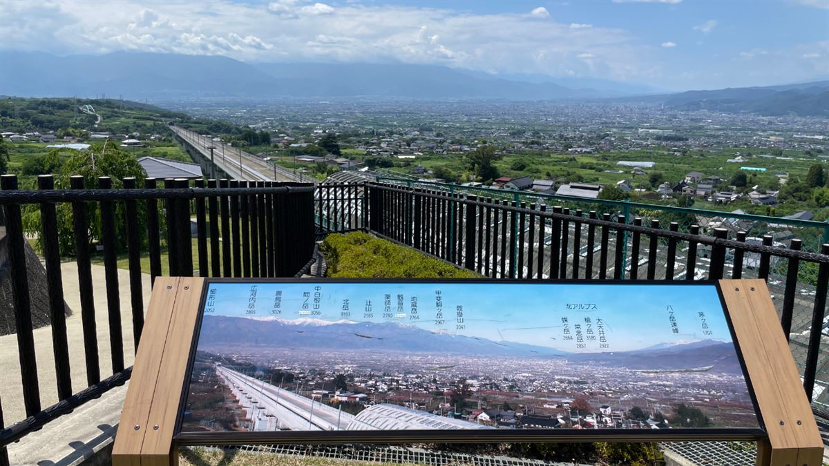 花鳥山展望台の山名案内板と、甲府盆地の眺め（2026年7月19日）