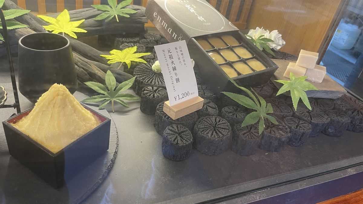 ショーケースに並んだ「元祖 火練り餅」。値札に1,200円(税込)と書かれている