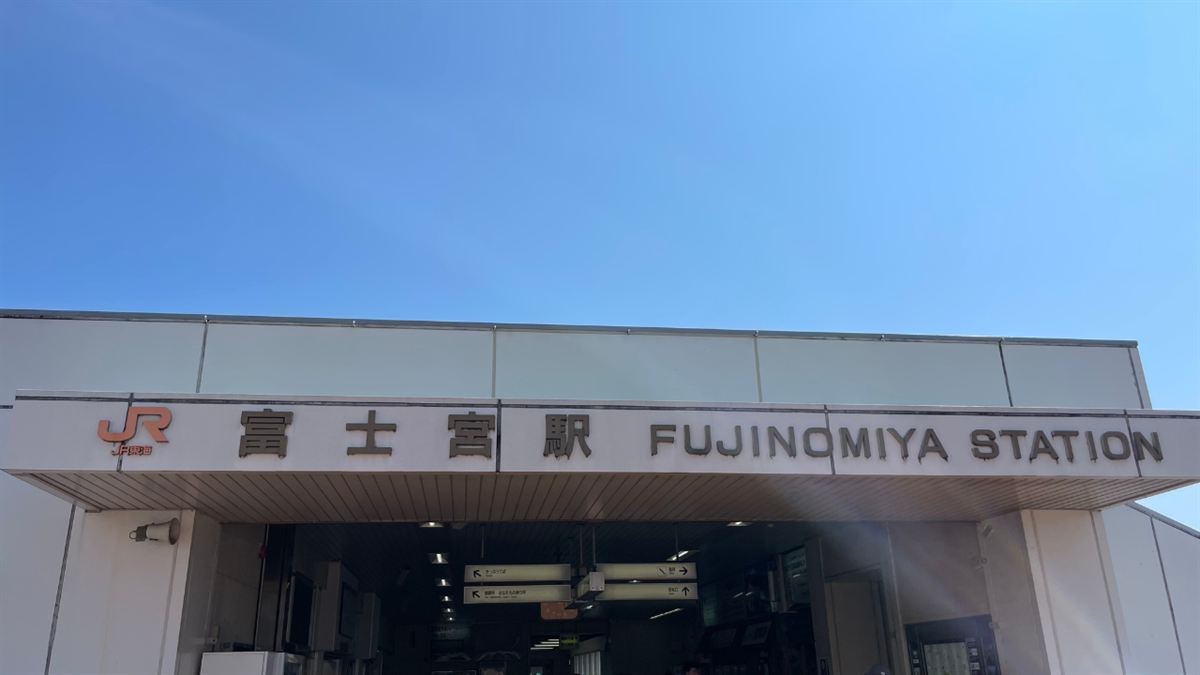 JR身延線 富士宮駅の駅舎と「富士宮駅 FUJINOMIYA STATION」の看板
