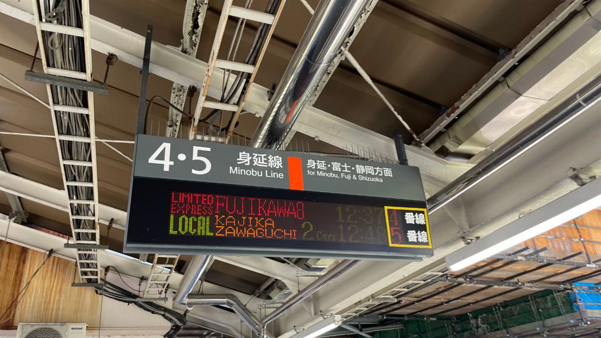甲府駅の発車標。身延線4・5番線、特急ふじかわ8号 12時37分 4番線の表示