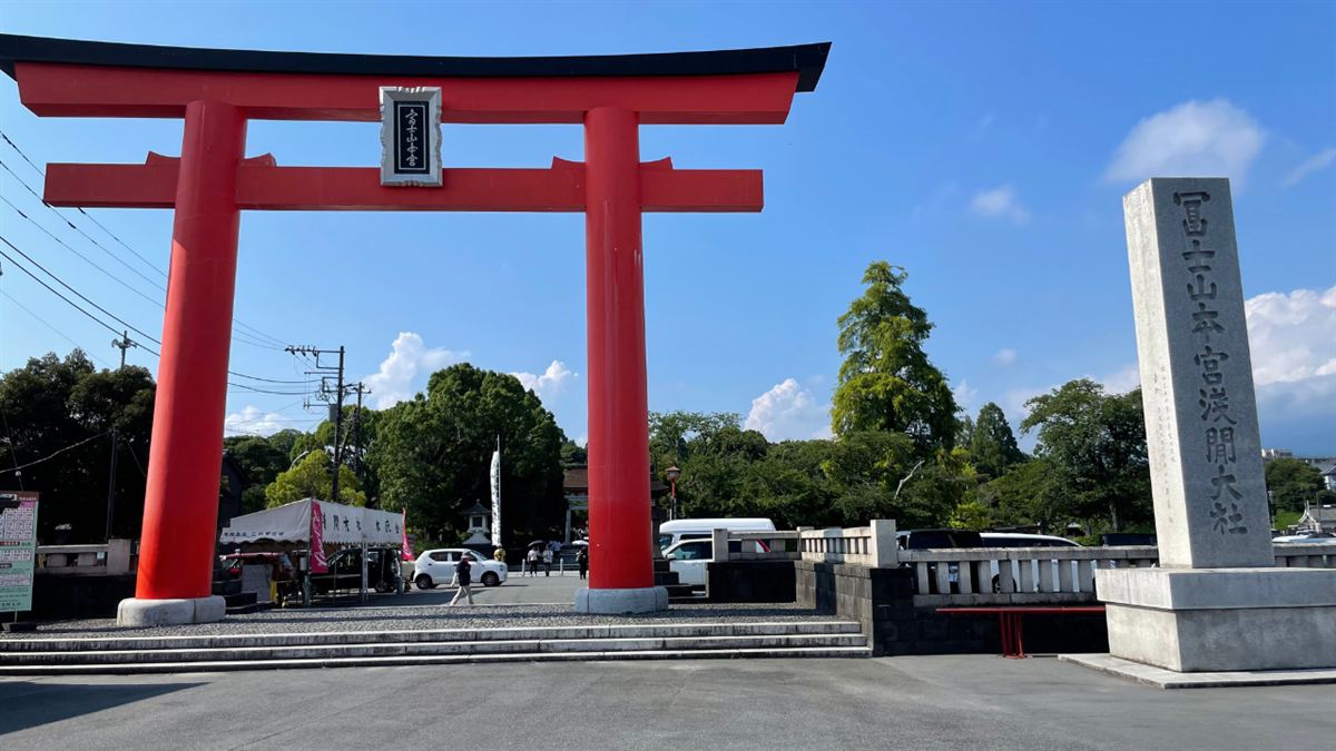 富士山本宮浅間大社の朱塗りの二之鳥居と社号標、夏の青空