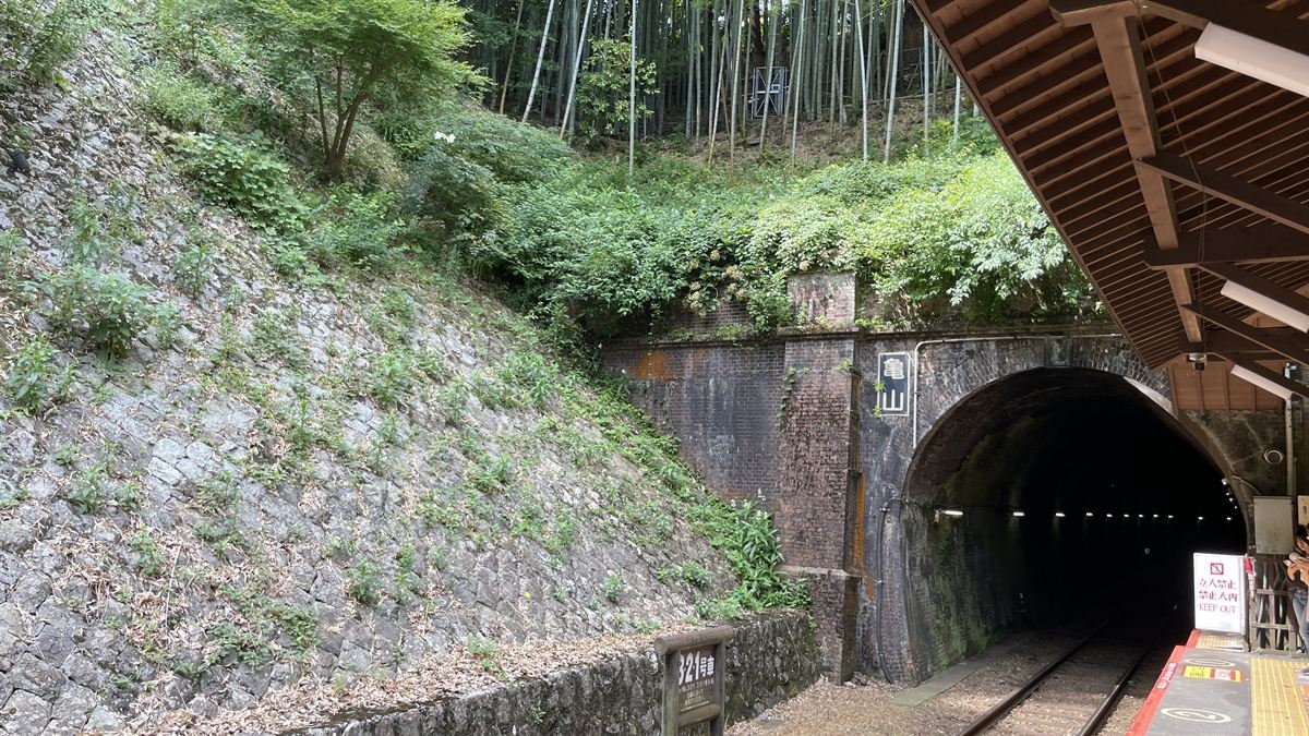 トロッコ嵐山駅のホーム。目の前にレンガ造りのトンネルの入口がある