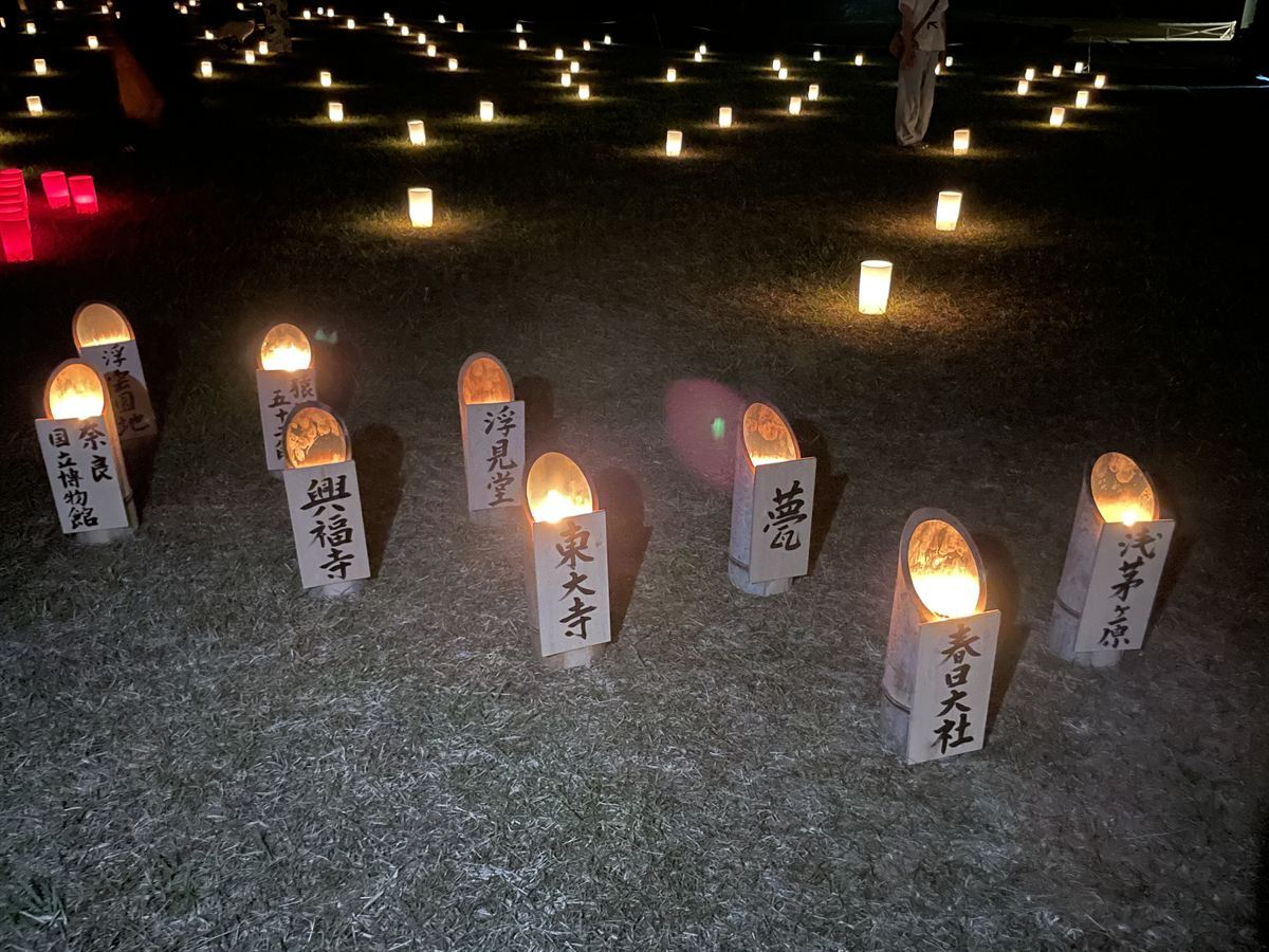 なら燈花会の会場名が書かれたろうそく立てが並んでいる様子