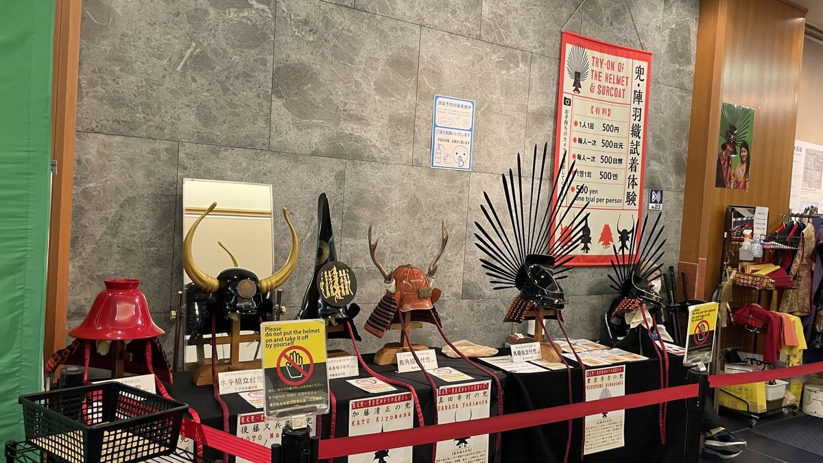 大阪城天守閣2階の兜・陣羽織 試着体験のコーナー。復元された戦国武将の兜が並んでいる