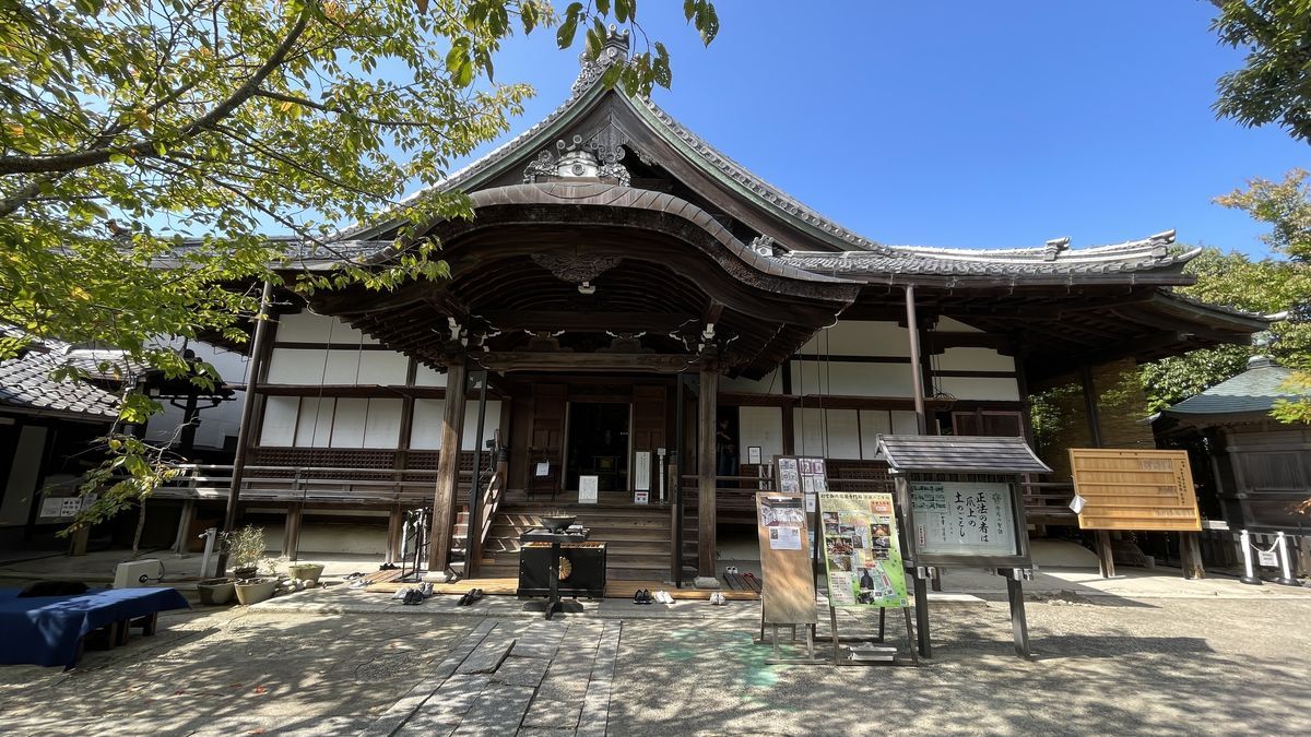 村雲御所瑞龍寺門跡の本堂。瓦屋根の建物の前に、案内の板が立っている